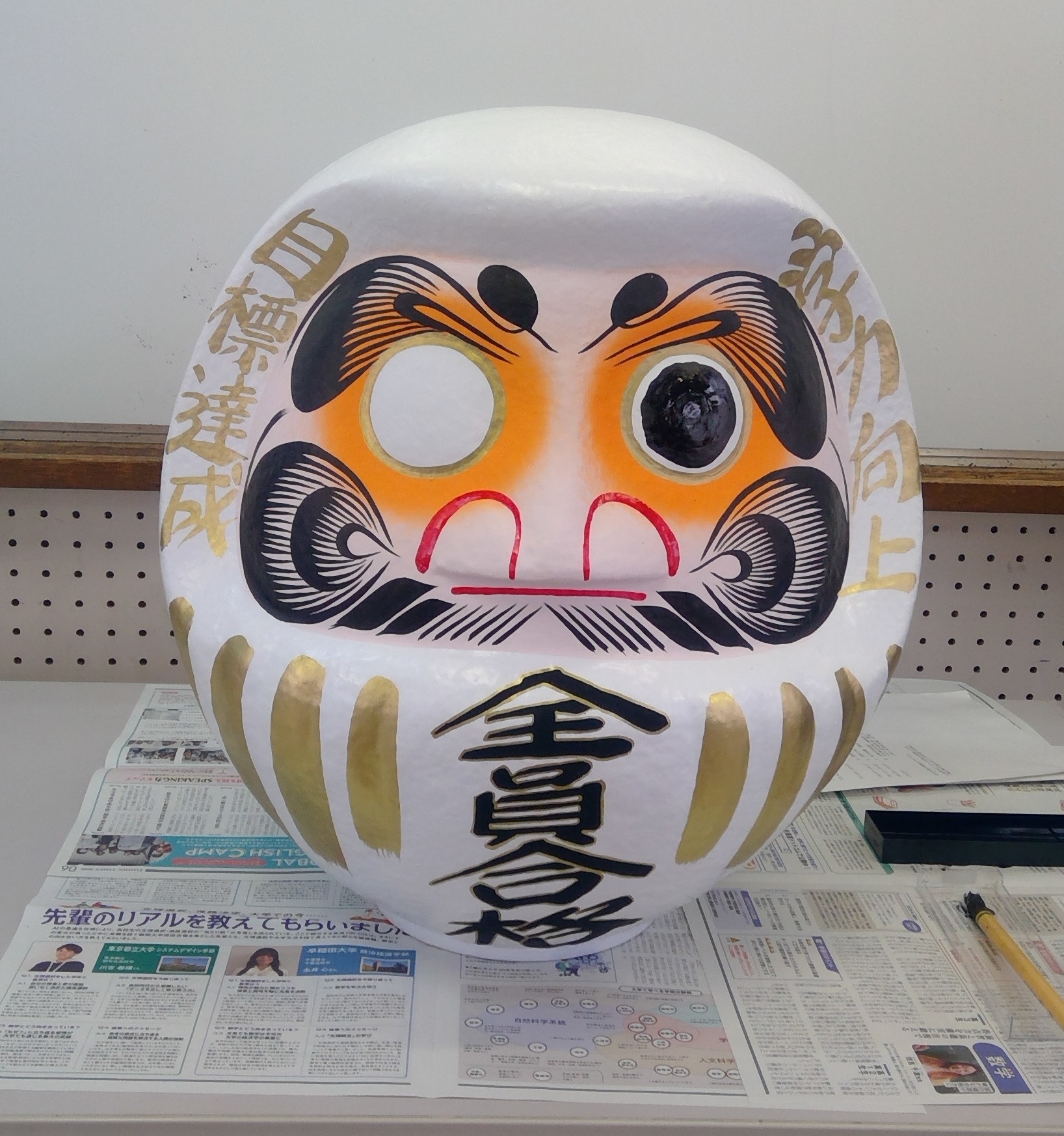 ダルマ